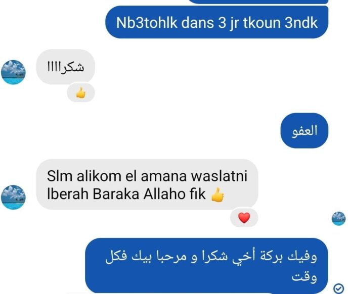 ⁦Visseuse perceuse MAKUTE ORIGINAL⁩ - الصورة ⁦3⁩