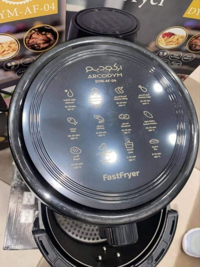 ⁦Friteuse arcodym Air fryer 👨‍🍳⁩ - الصورة ⁦5⁩